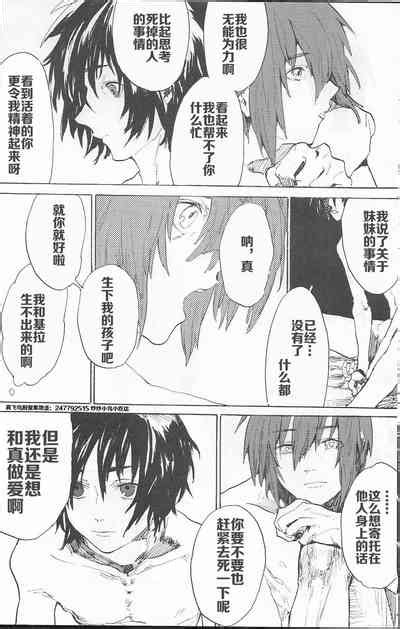 Double Revival Nhentai Hentai Doujinshi And Manga