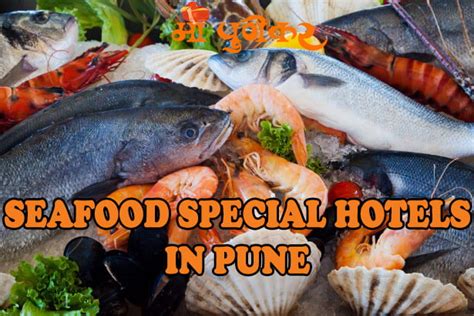 Seafood Special Hotel In Pune Seafood Hotels In Pune Mi Punekar