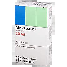 МИКАРДИС 80МГ N28 ТАБЛ. - купить по цене 0 руб. в г. Москва в интернет ...