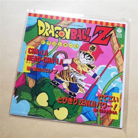 【未使用】 送料無料 【新品未使用】 ドラゴンボールz Cha La Head Cha La 7インチアナログレコード 限定盤 Ep 鳥山明