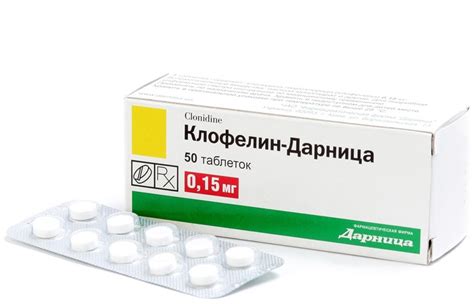 КЛОФЕЛИН - инструкция по применению, действие, цена, аналоги