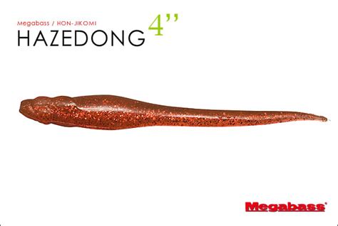 MEGABASS Hazedong 4 Achat En Ligne