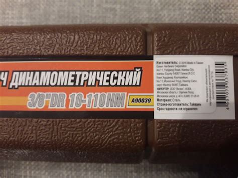 A90039 Ключ динамометрический 3 8DR 10-110 Nm OMBRA | Запчасти на DRIVE2