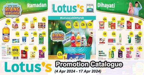 Lotus S Promotion Catalogue 4 17 Apr 2024