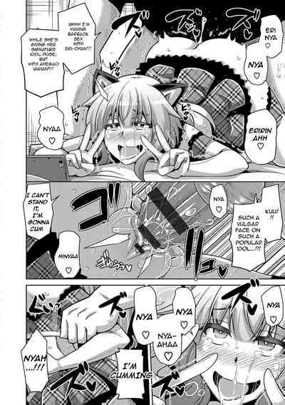 Saiin VR Control Aphrodisiac Virtual X Real Control Ch 4 8 Nhentai Hentai Doujinshi And Manga