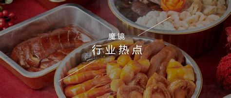 成为年夜饭c位后，预制菜还能走多远？ 知乎