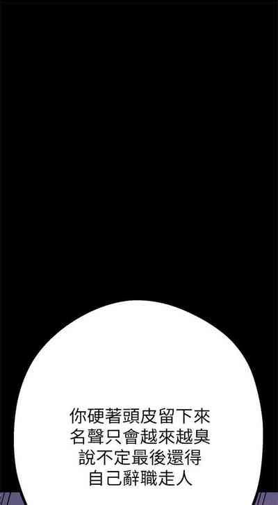 美麗新世界 1 90 官方中文連載中 nhentai hentai doujinshi and manga