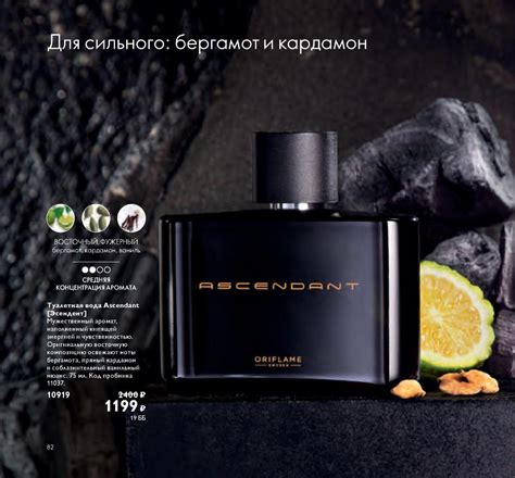 Последний каталог Орифлейм 2020 листать онлайн