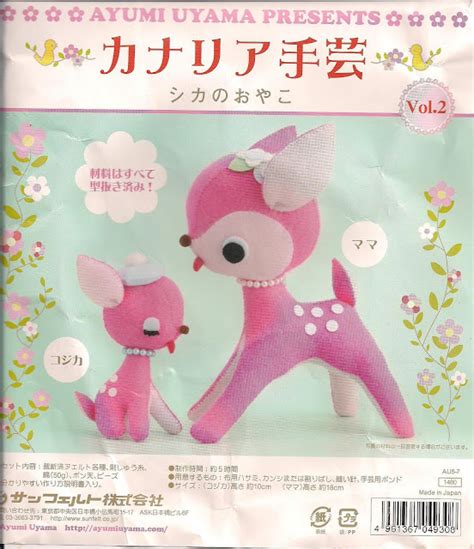 The Joy of Japanese Sewing: Felt Animals