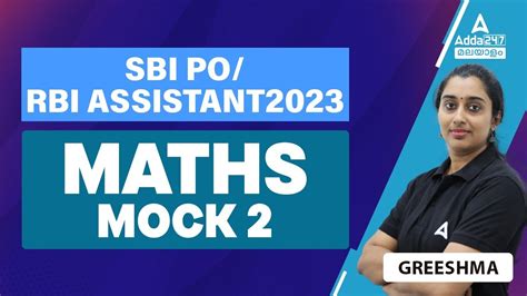 Sbi Po Rbi Assistant 2023 Maths Mock Test 2 By Greeshma Youtube