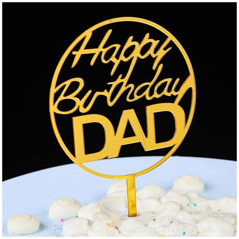 Piece Premium Large Happy Father S Day Cake Topper Father S Day