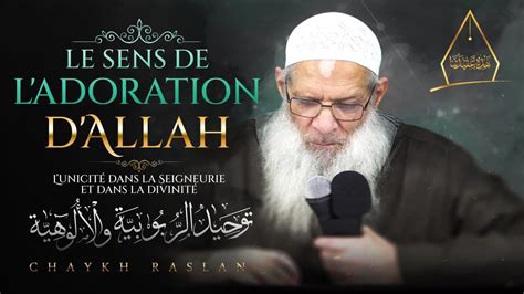 Le sens de ladoration dAllah LUnicité Chaykh Raslan YouTube