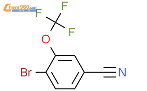 4 溴 3 三氟甲氧基苯腈「cas号：928136 78 1」 960化工网