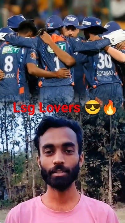 Lsg Fans Ipl 2024 😎🔥🥀short Youtubeshorts Cricketlover