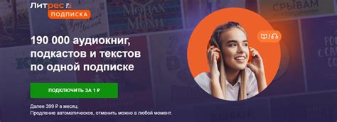 Как отменить подписку и вернуть деньги: инструкция для пользователей