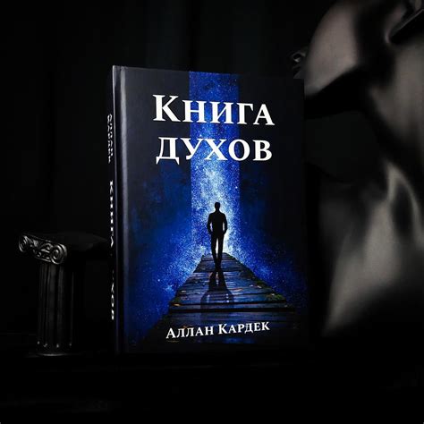 ЧАРА — книги по эзотерике и самопознанию