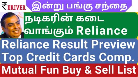 RELIANCE News Today Share Market News Tamil Pangu Sandhai LTI MINDTREE