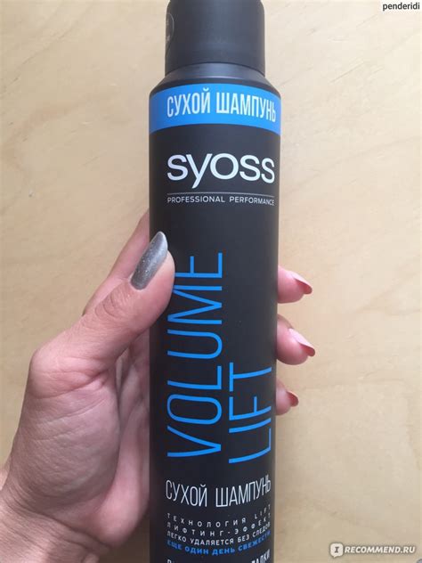 Сухой шампунь SYOSS Volume lift - «Компактный » | отзывы