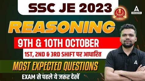 Ssc Je Reasoning Classes Reasoning Based On St Nd Rd Shift