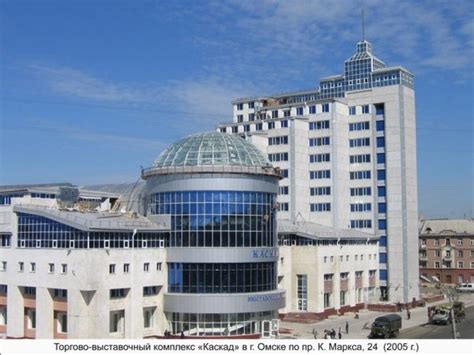 Город Омск - 20 фото. Сообщество Omsk City - группы Мой Мир.