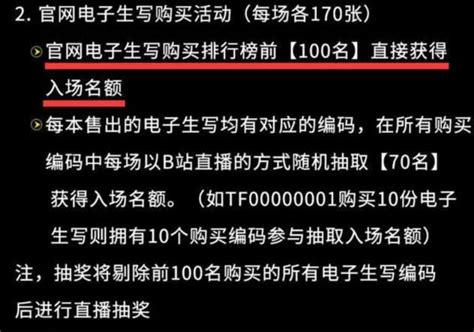 竞价拍出1 6万的天价门票，时代峻峰终遭偶像粉丝抵制了 Cbndata