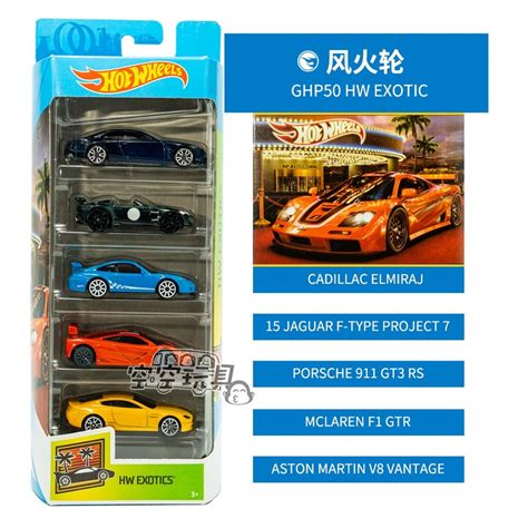 Mattel Hot Wheels Pequeño Coche Deportivo Cinco Paquetes Pista De Carreras Matchbox C