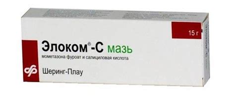 Элоком инструкция по применению (мазь, крем, лосьон): цена, аналоги, отзывы