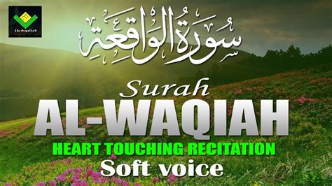 Surah Al waqiah سورة الواقعة Peaceful Quran Recitation SOFT VOICE