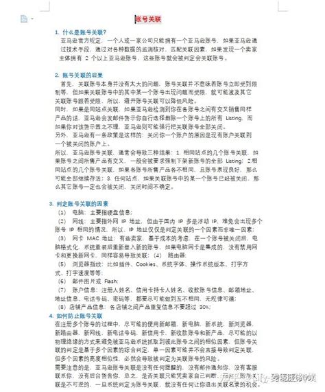 又爆仓了！多款产品被下架，temu的爆单潮到底有多大？ 知乎