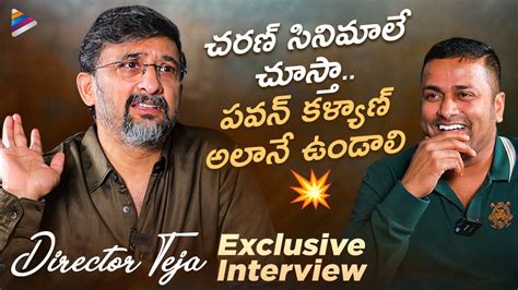 Director Teja Exclusive Interview AHIMSA Telugu Movie Teja RP