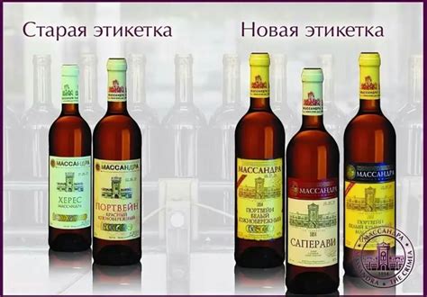 "Массандра" как отличить оригинальное вино от поддельного