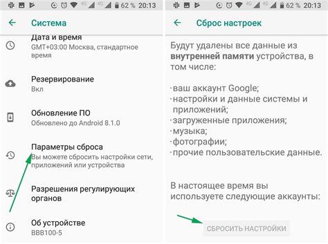 Сброс настроек os android до заводских: 5 способов. все способы, как ...