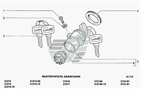 Схема замка зажигания нива 21214