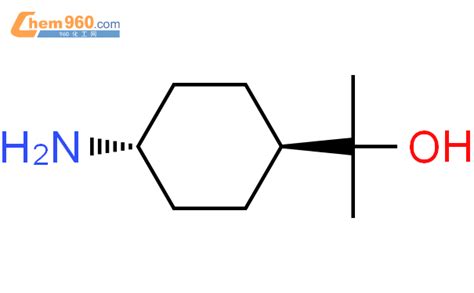 899806 45 2反式 2 4 氨基环己基 2 羟基丙烷化学式、结构式、分子式、mol 960化工网