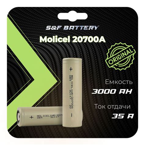 Литий-ионный аккумулятор цилиндрического типа Molicel 20700 Li-ion ...