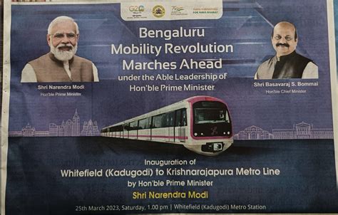 Pm Modi Inaugurated Whitefield Kadugodi For Krishnarajapura Metro Line