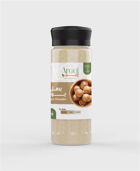 بصل بودر Areej Foods