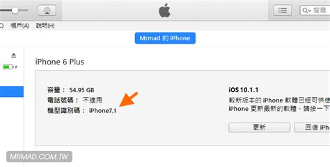 Ios下載 Apple Ios 10 正式版更新與各種韌體ipsw下載清單（更新ios 1034） 瘋先生