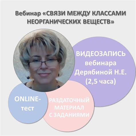 ХИМБУК.РУ – Страница 3 – Учебные пособия по химии