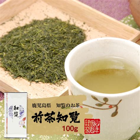 知覧100g 巣鴨のお茶屋さん山年園