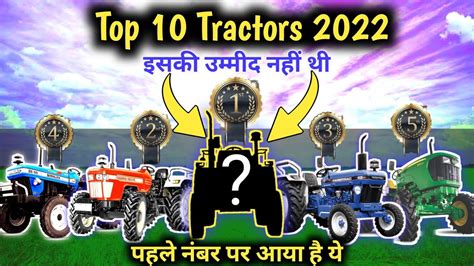 Top 10 Tractors In India 2022 2023 ये है नंबर 1 पर Best Tractor Companies In India Youtube