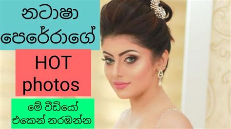 Natasha Perera Beautiful පොටෝස් Youtube