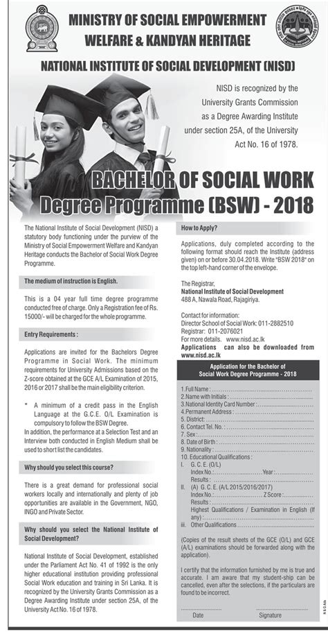 Bachelor Of Social Work Degree Programme BSW National Institute Of