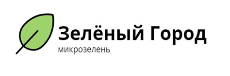 Микрозелень Таганрог | Микрозелень — молодые побеги растений, которые ...
