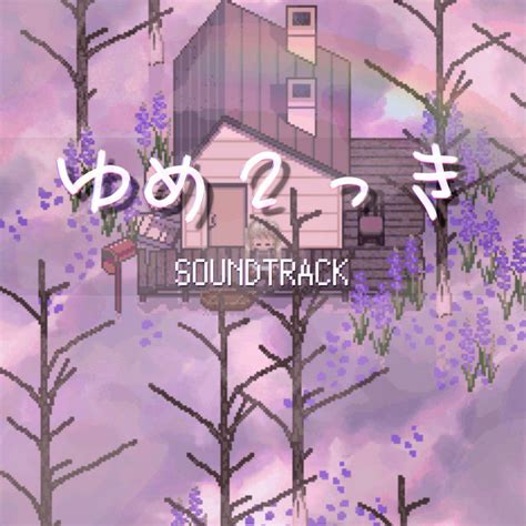 Lavender Waters Yume 2kki Single By Urotsuki Spotify