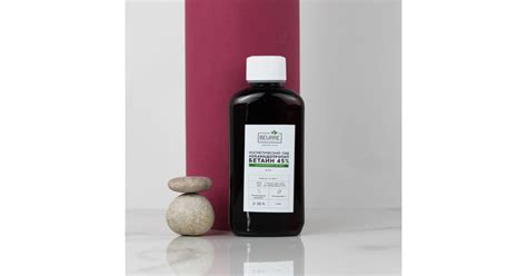 ПАВ Кокамидопропилбетаин 45% - купить в BEURRE l Украина