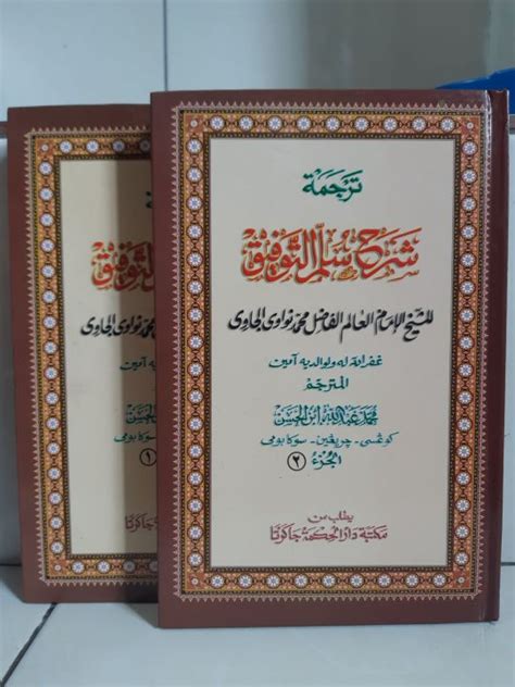 Kitab Syarah Sulam Taufiq Terjemah Sunda Jilid Lazada Indonesia