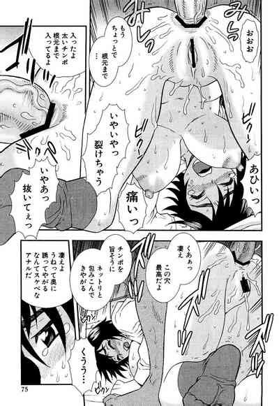 Onna Kyoushi Chijoku No Kusari Nhentai Hentai Doujinshi And Manga