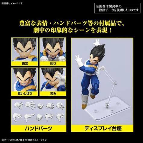 100 Premium Bandai Figure Rise Standard Vegeta NEW SPEC Ver Dragon