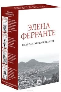 Рецензии на книги